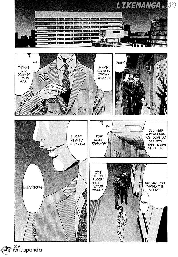 Ouroboros - Manga chapter 48 - page 1