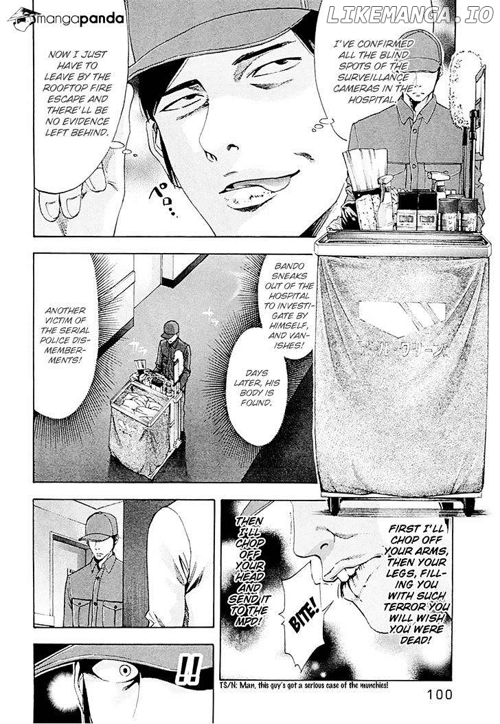 Ouroboros - Manga chapter 48 - page 12