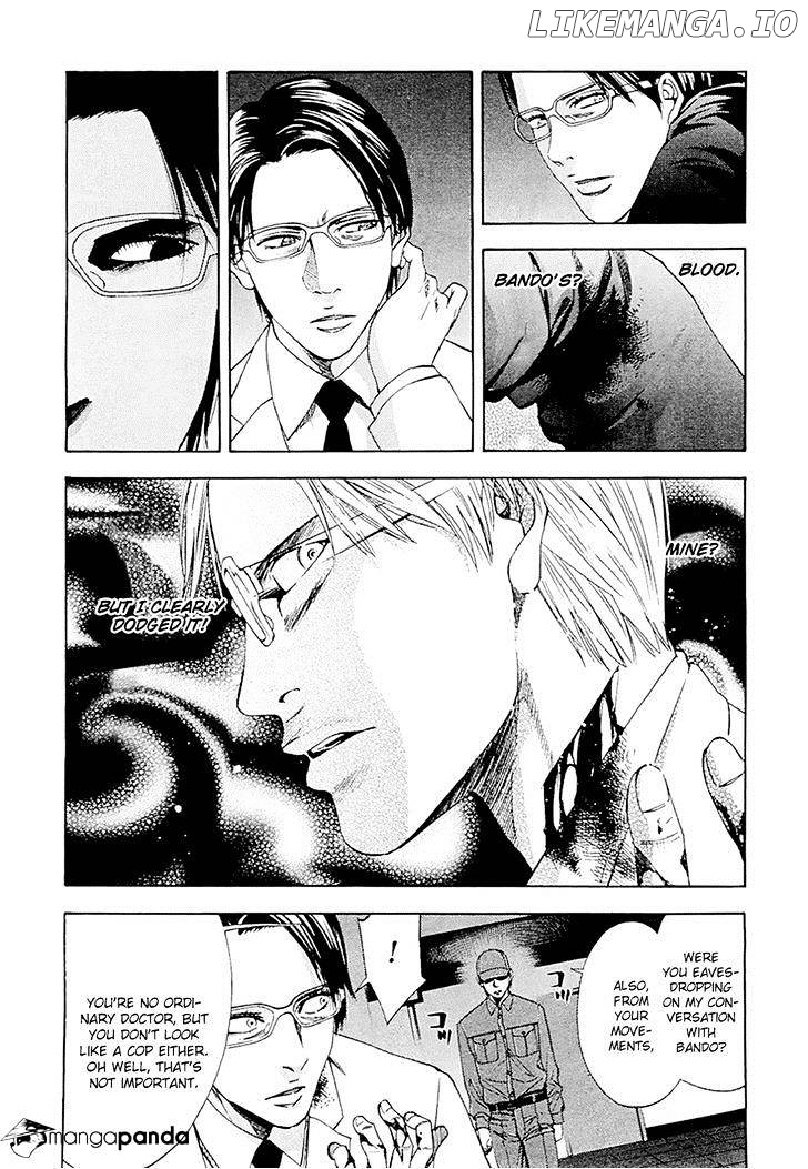 Ouroboros - Manga chapter 48 - page 17