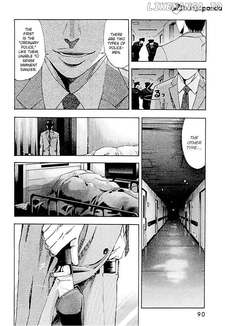 Ouroboros - Manga chapter 48 - page 2