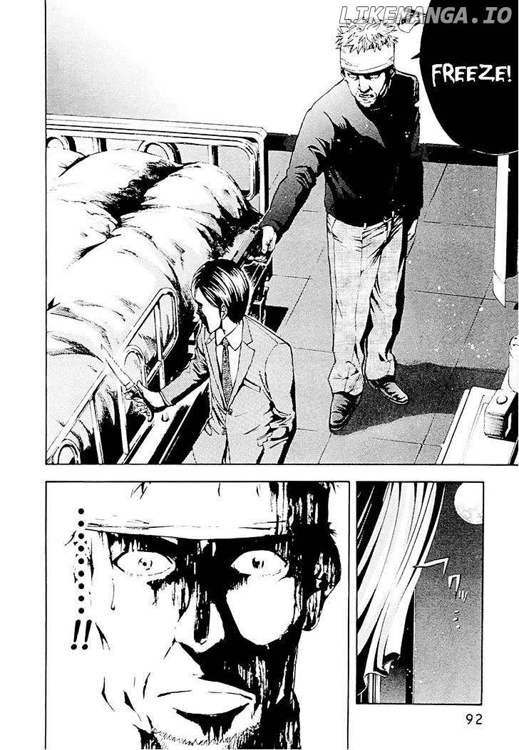 Ouroboros - Manga chapter 48 - page 4
