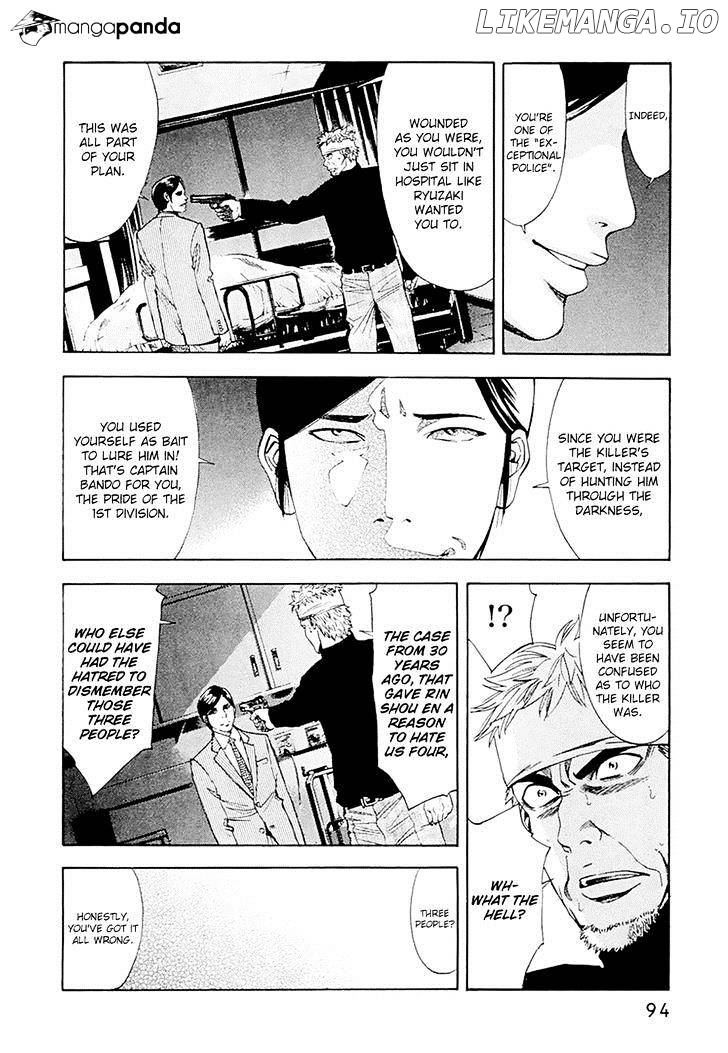 Ouroboros - Manga chapter 48 - page 6