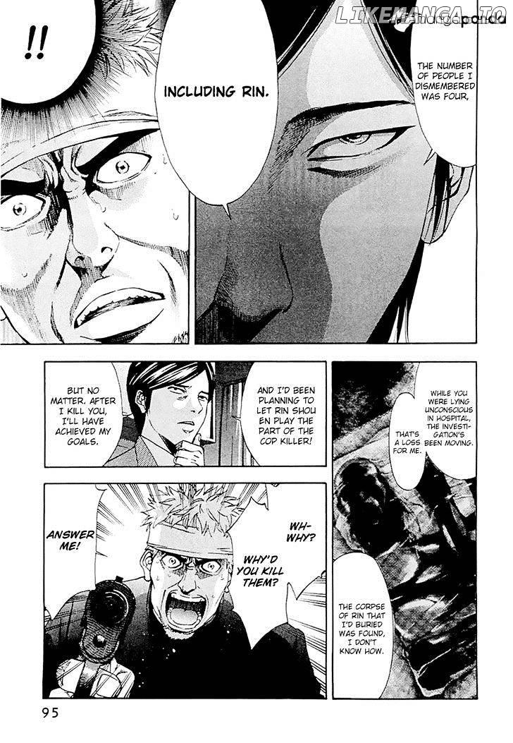 Ouroboros - Manga chapter 48 - page 7