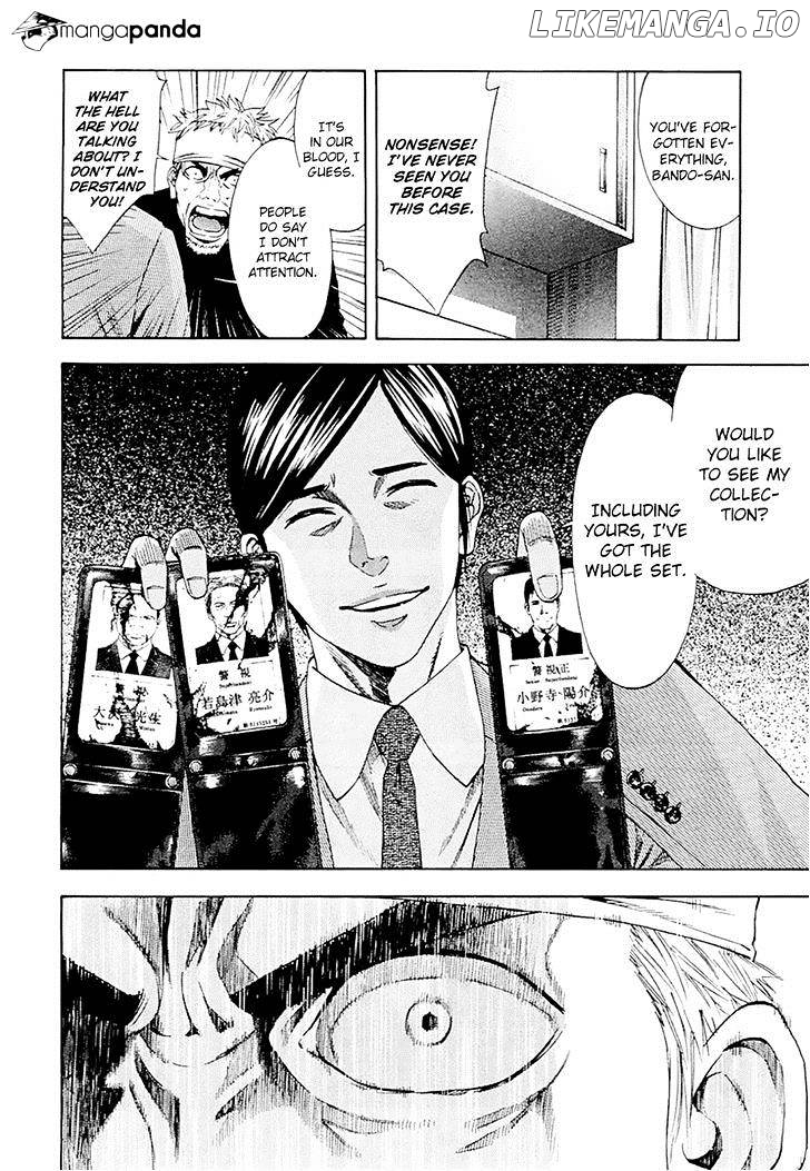 Ouroboros - Manga chapter 48 - page 8