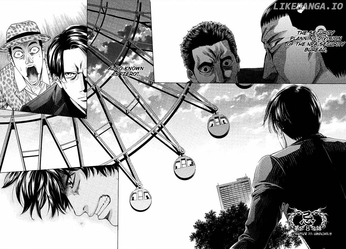 Ouroboros - Manga chapter 77 - page 2