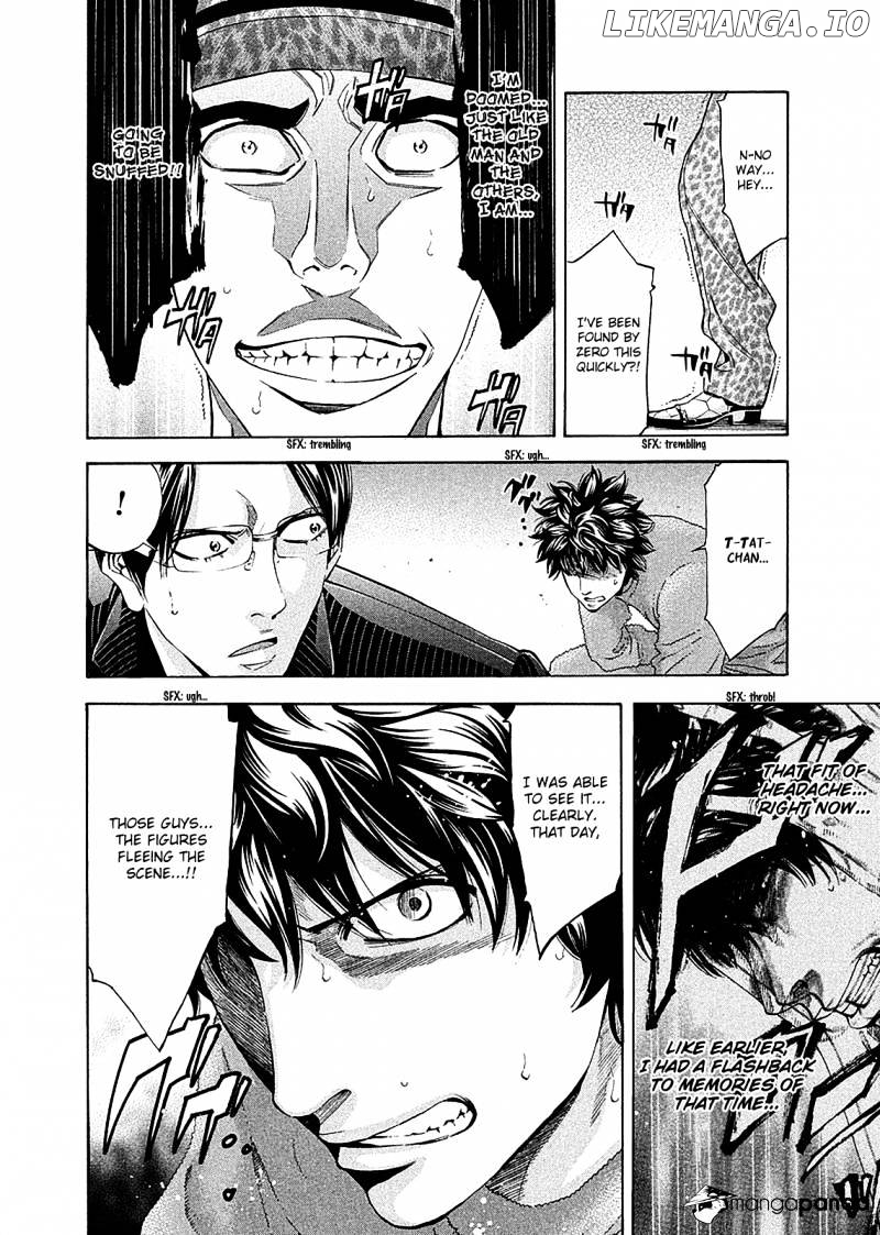 Ouroboros - Manga chapter 77 - page 3