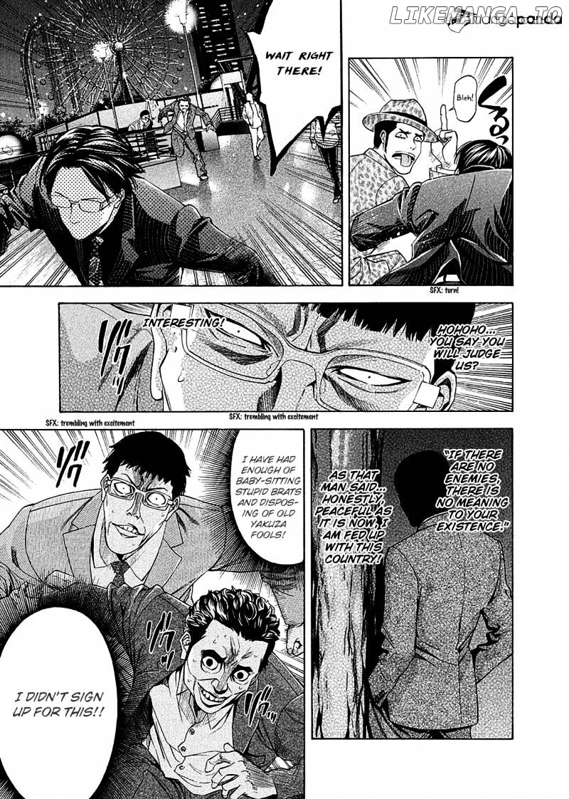 Ouroboros - Manga chapter 77 - page 36