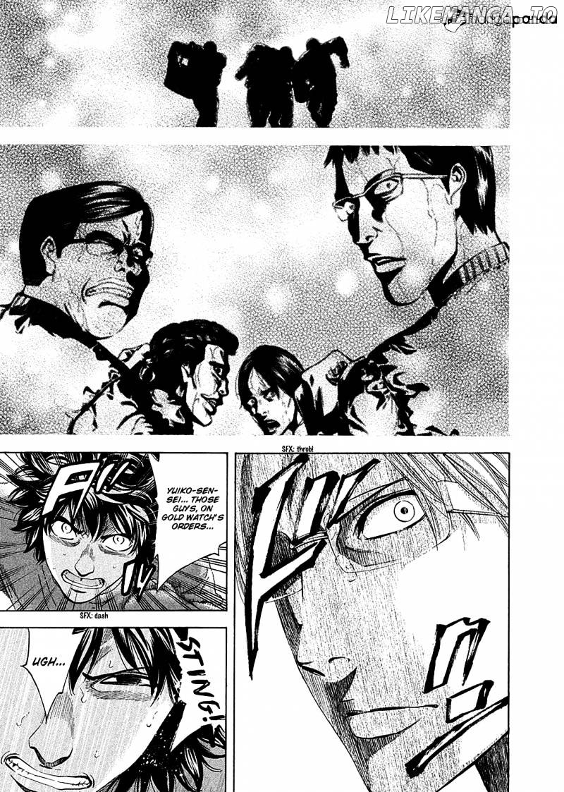Ouroboros - Manga chapter 77 - page 4