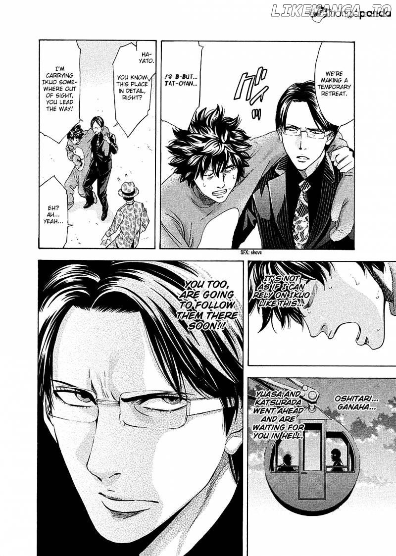 Ouroboros - Manga chapter 77 - page 5