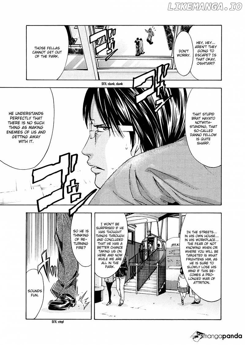 Ouroboros - Manga chapter 77 - page 6