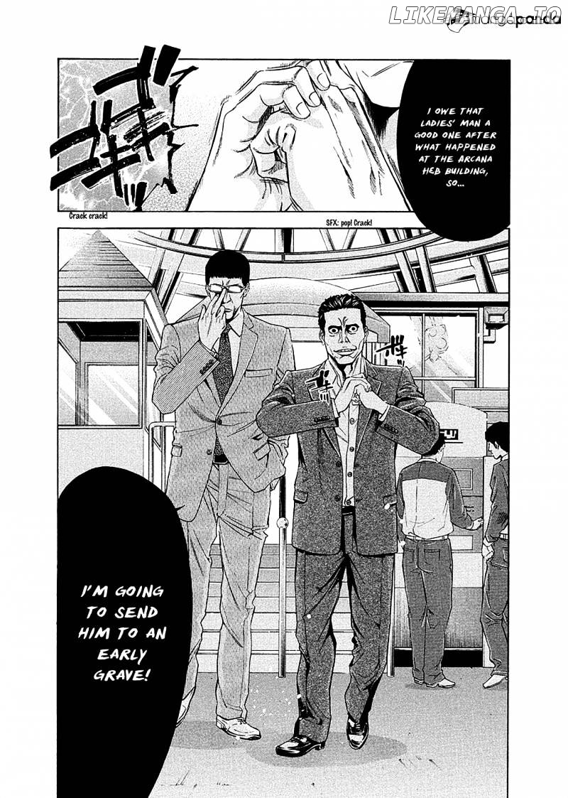 Ouroboros - Manga chapter 77 - page 7