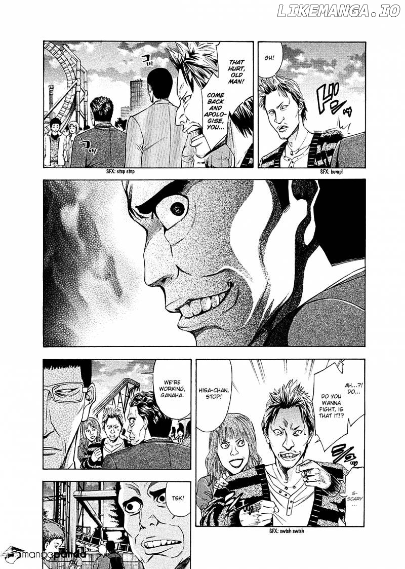 Ouroboros - Manga chapter 77 - page 8