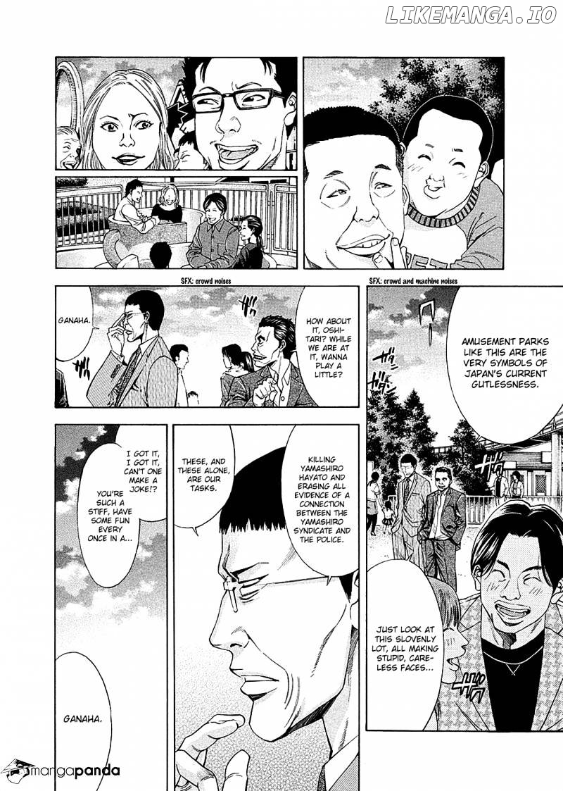 Ouroboros - Manga chapter 77 - page 9