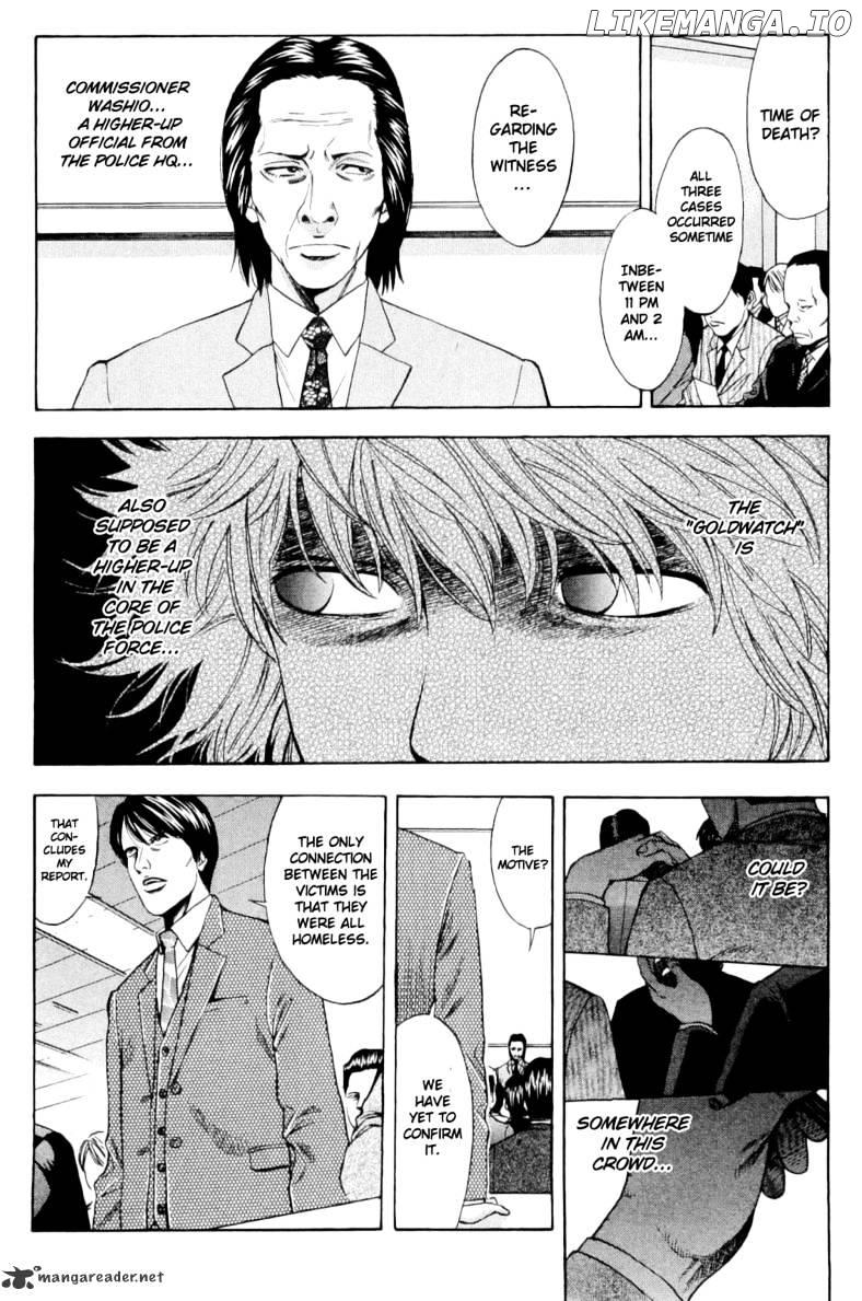Ouroboros - Manga chapter 9 - page 2