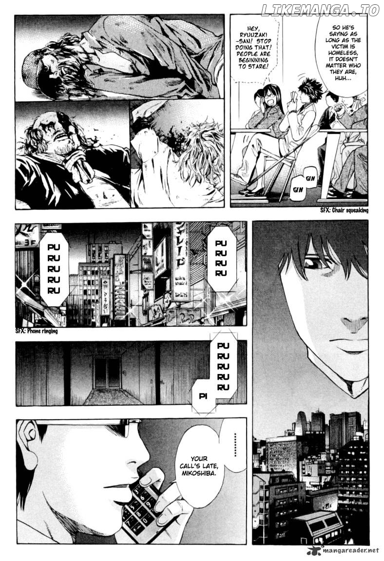 Ouroboros - Manga chapter 9 - page 3