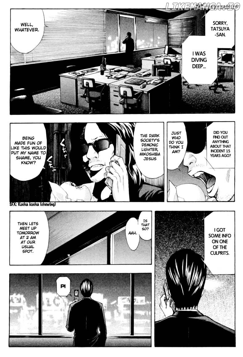 Ouroboros - Manga chapter 9 - page 4
