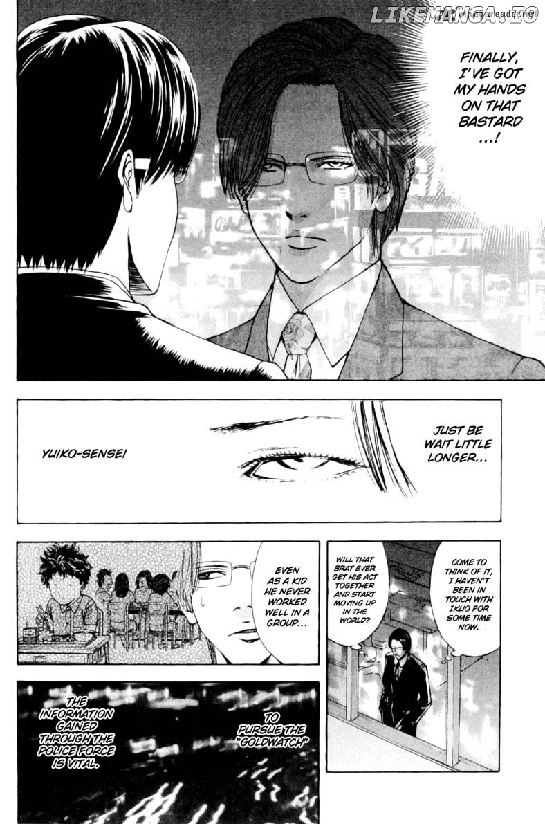 Ouroboros - Manga chapter 9 - page 5