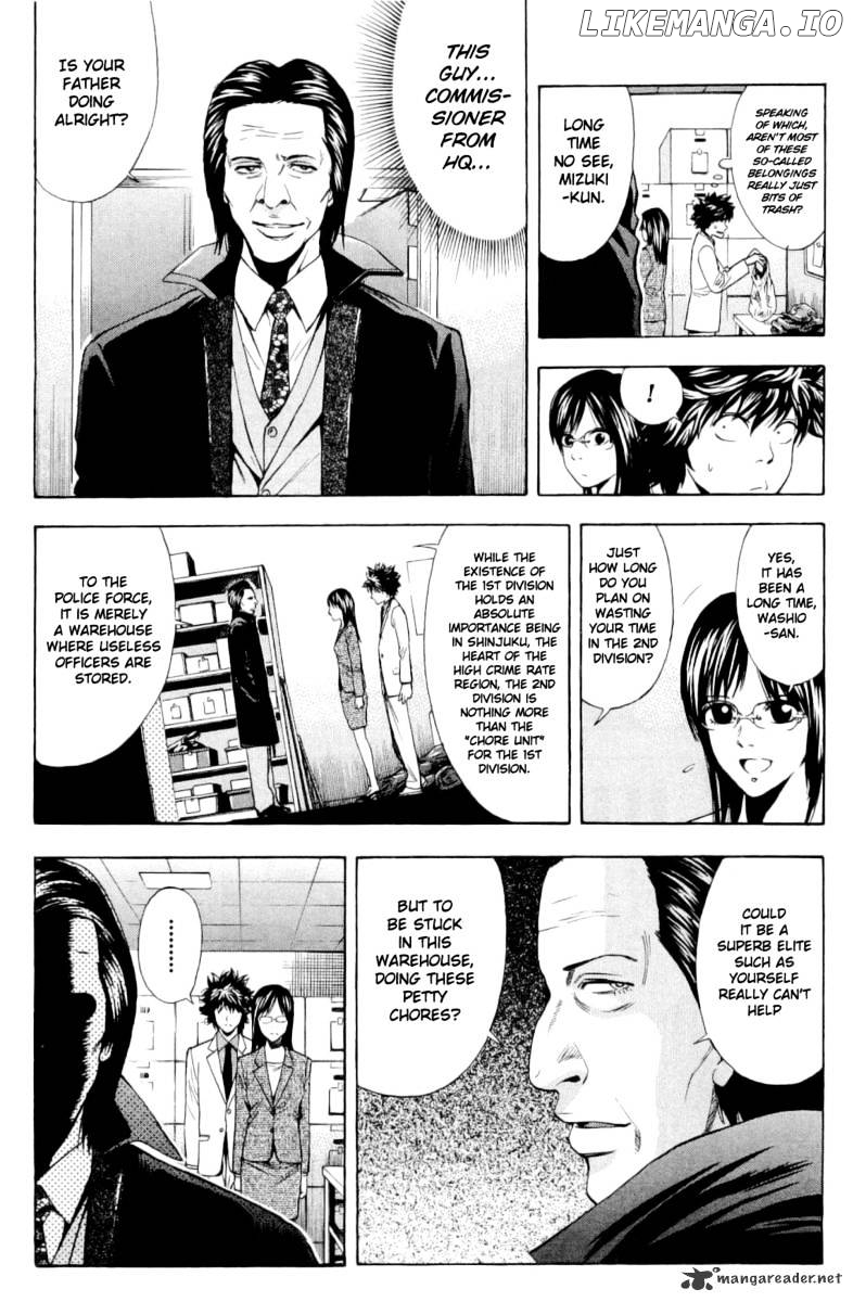 Ouroboros - Manga chapter 9 - page 7