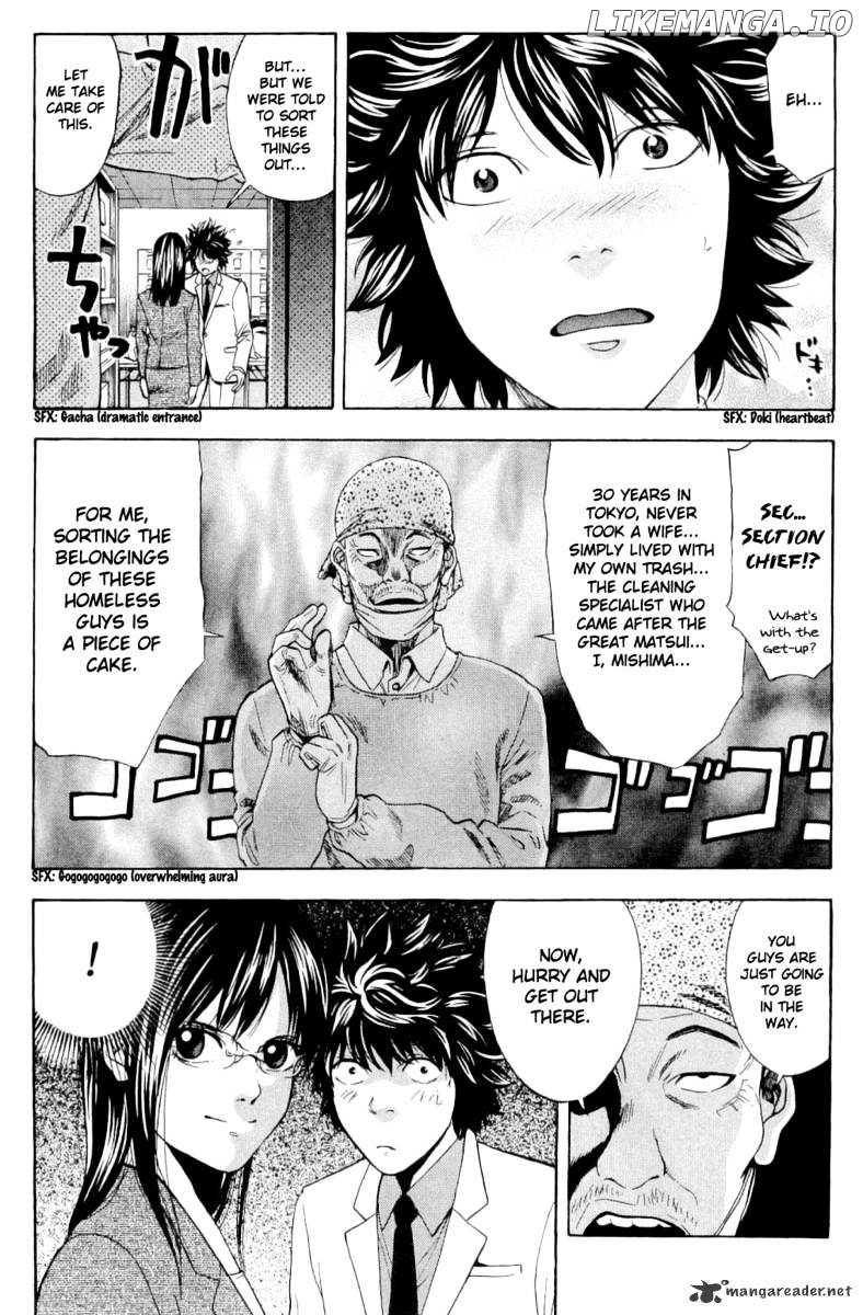 Ouroboros - Manga chapter 9 - page 9