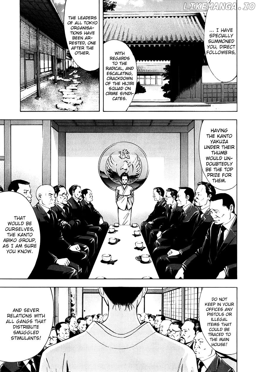 Ouroboros - Manga chapter 91 - page 2