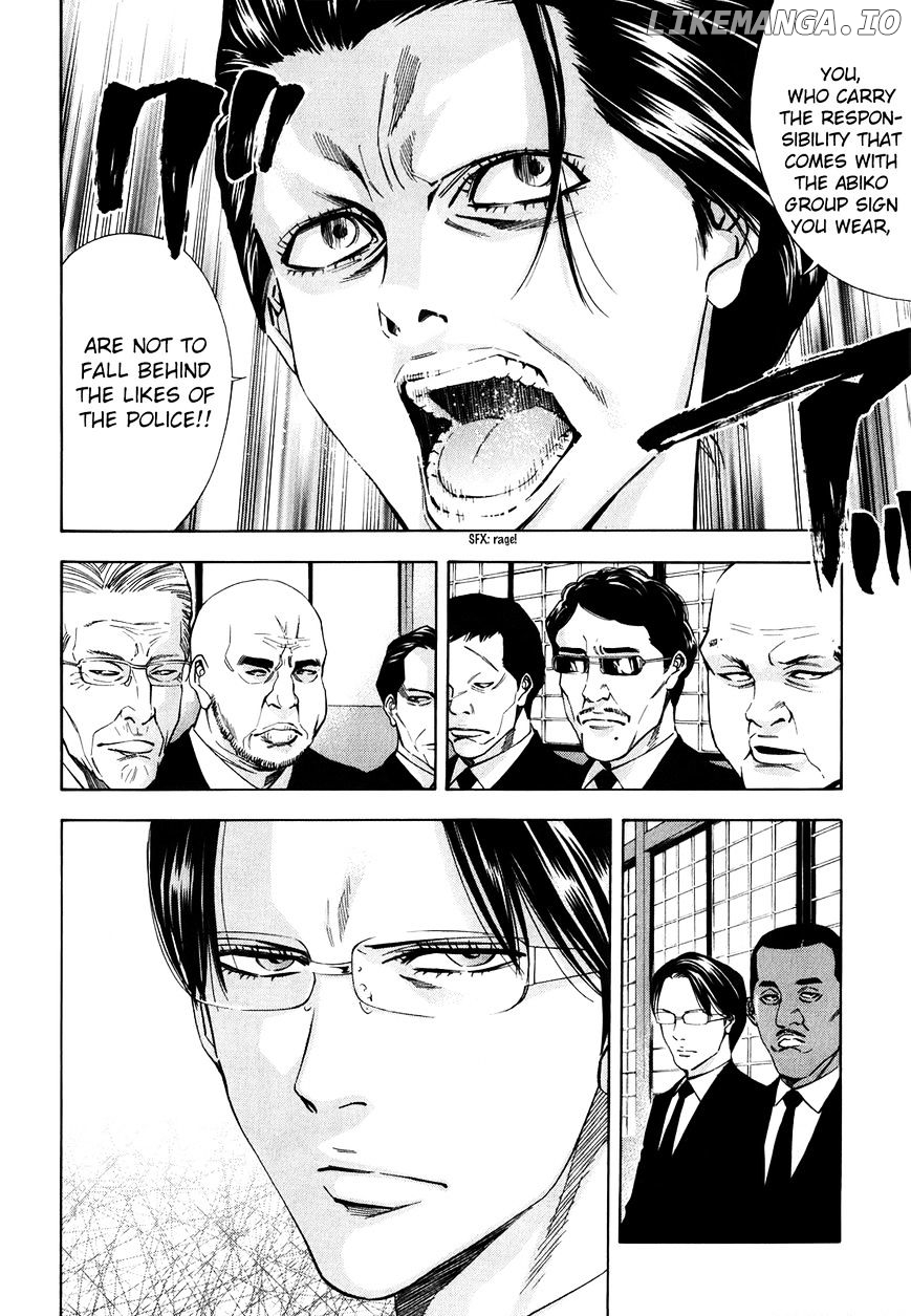 Ouroboros - Manga chapter 91 - page 3