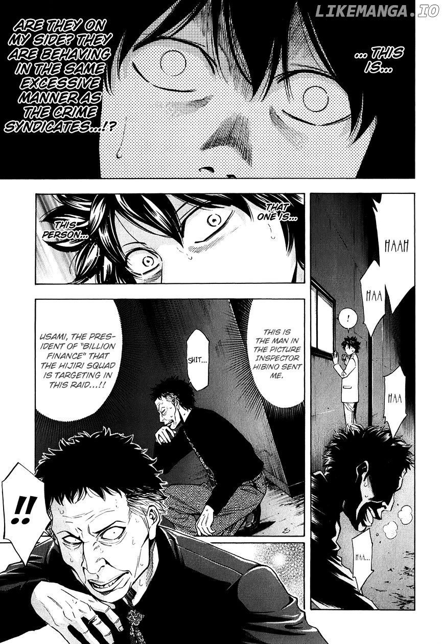 Ouroboros - Manga chapter 91 - page 32