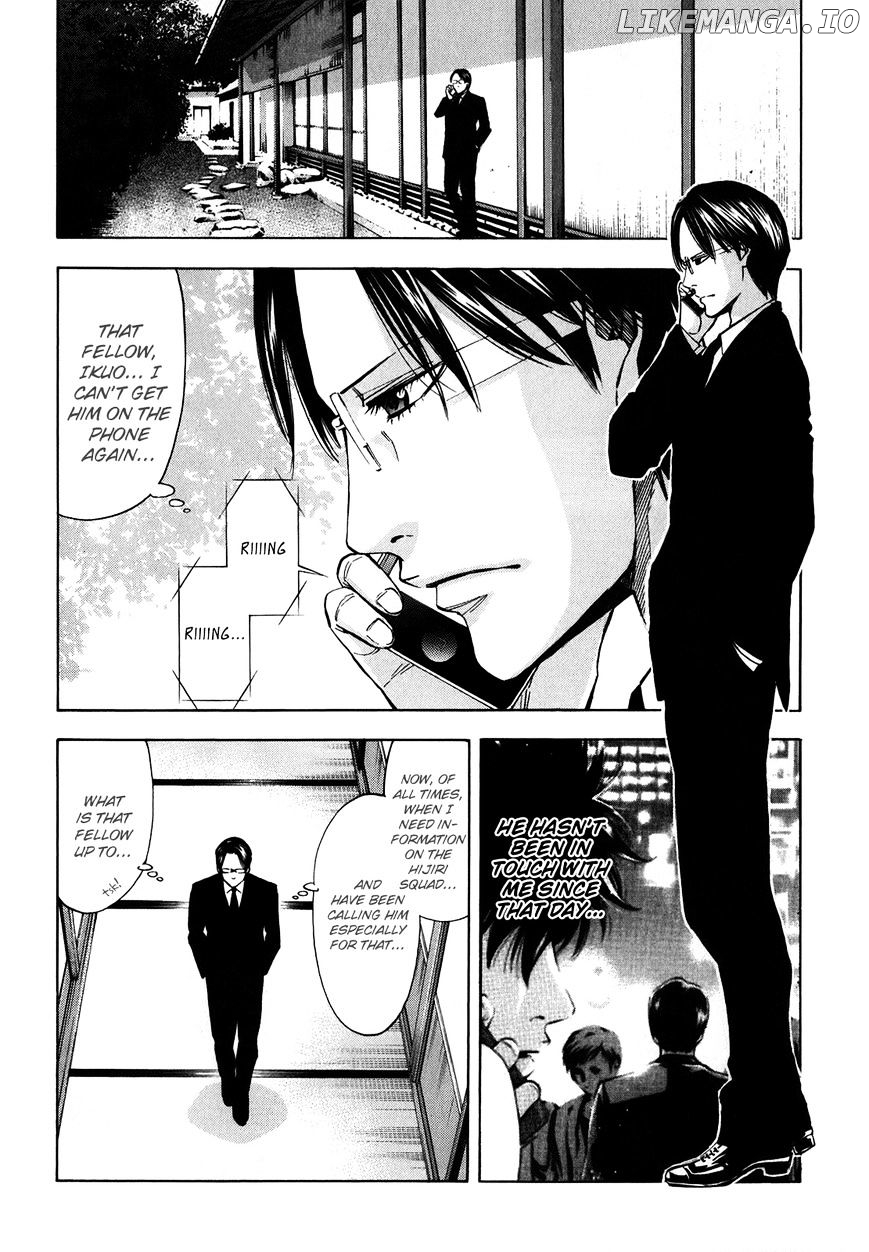 Ouroboros - Manga chapter 91 - page 5