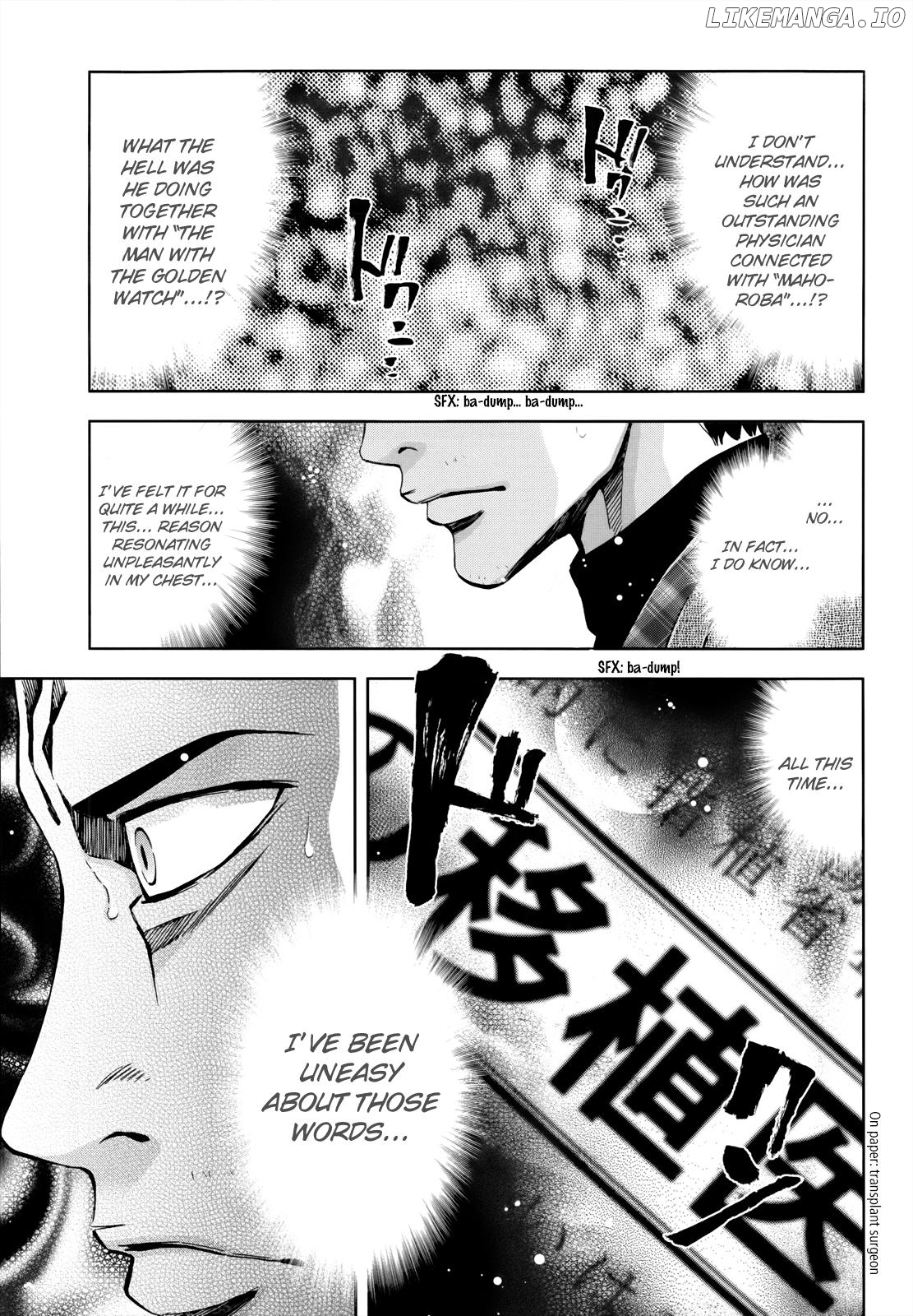 Ouroboros - Manga chapter 106 - page 34