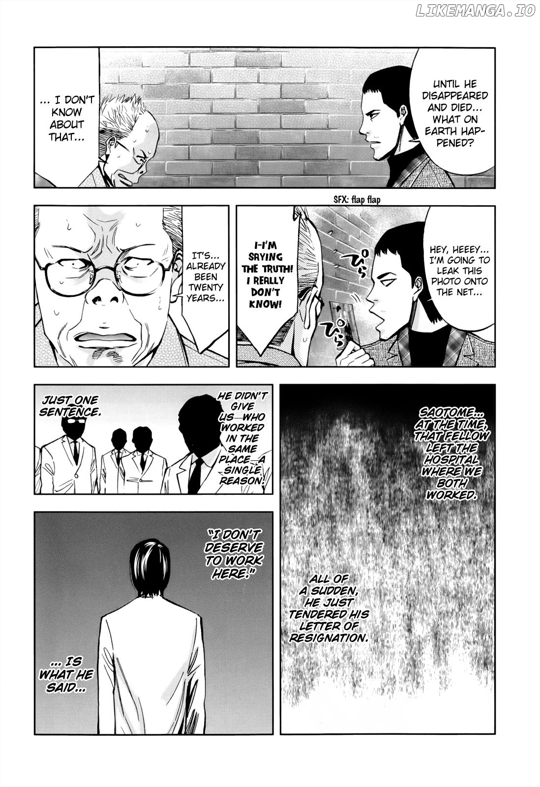 Ouroboros - Manga chapter 106 - page 39