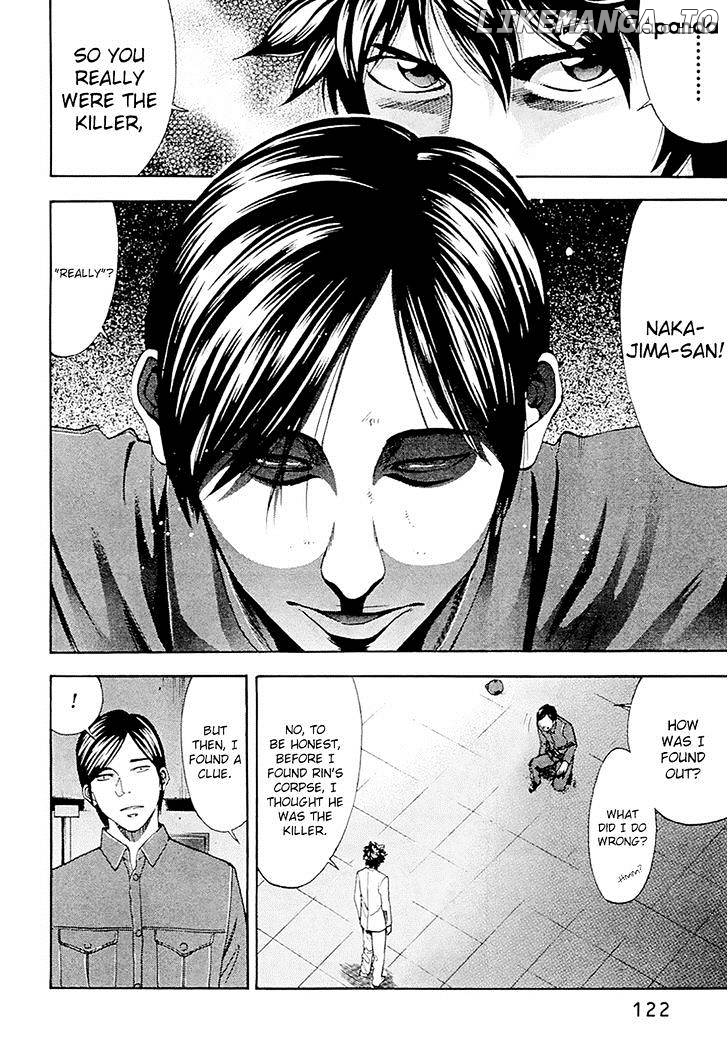 Ouroboros - Manga chapter 49 - page 11