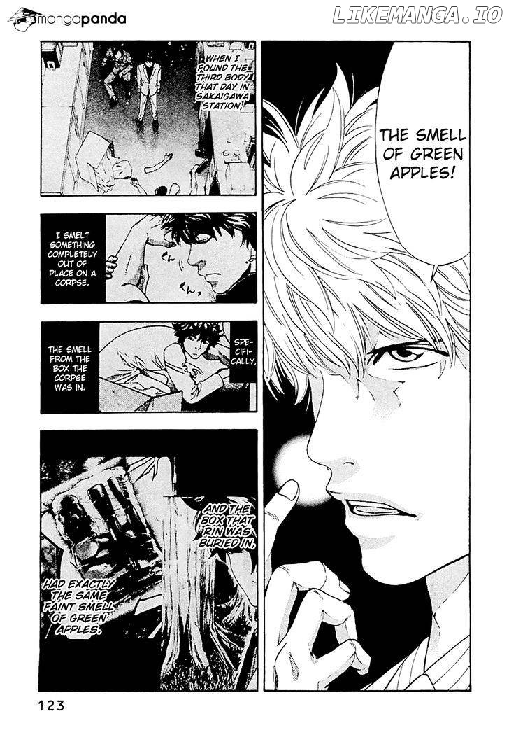 Ouroboros - Manga chapter 49 - page 12