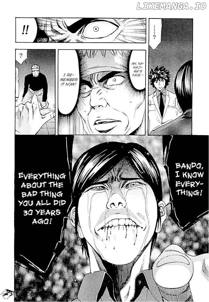 Ouroboros - Manga chapter 49 - page 19