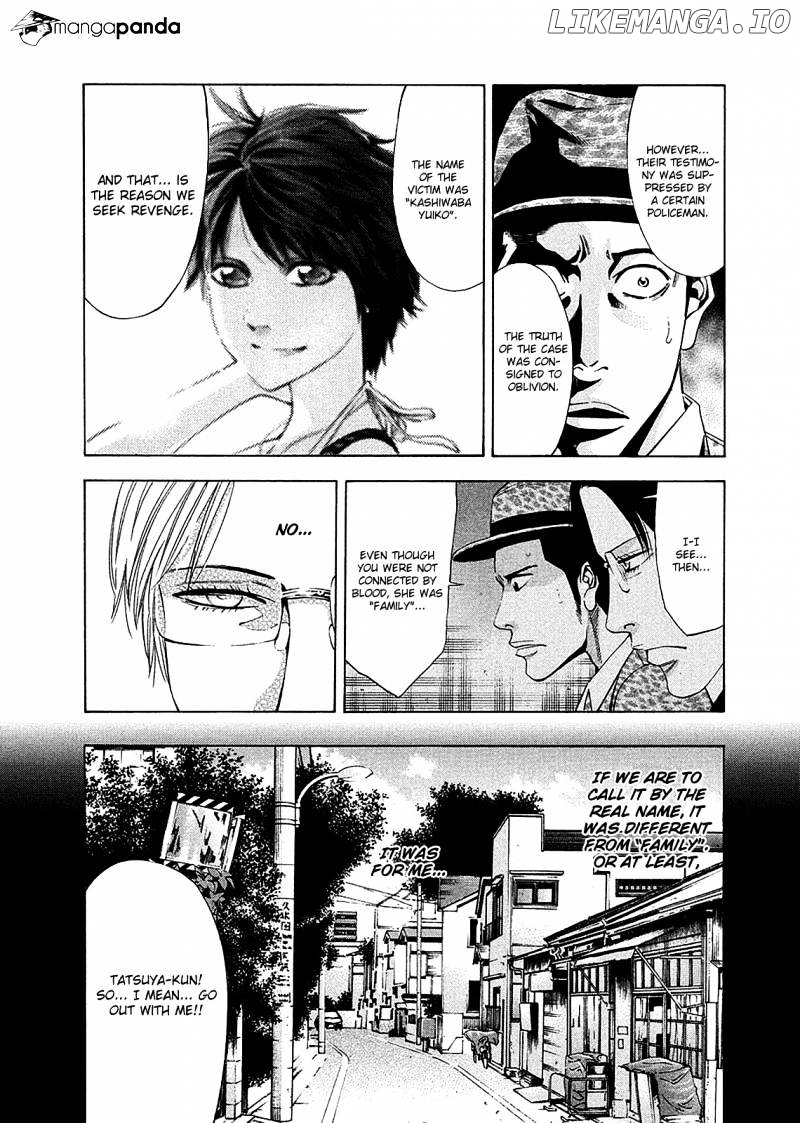 Ouroboros - Manga chapter 78 - page 15