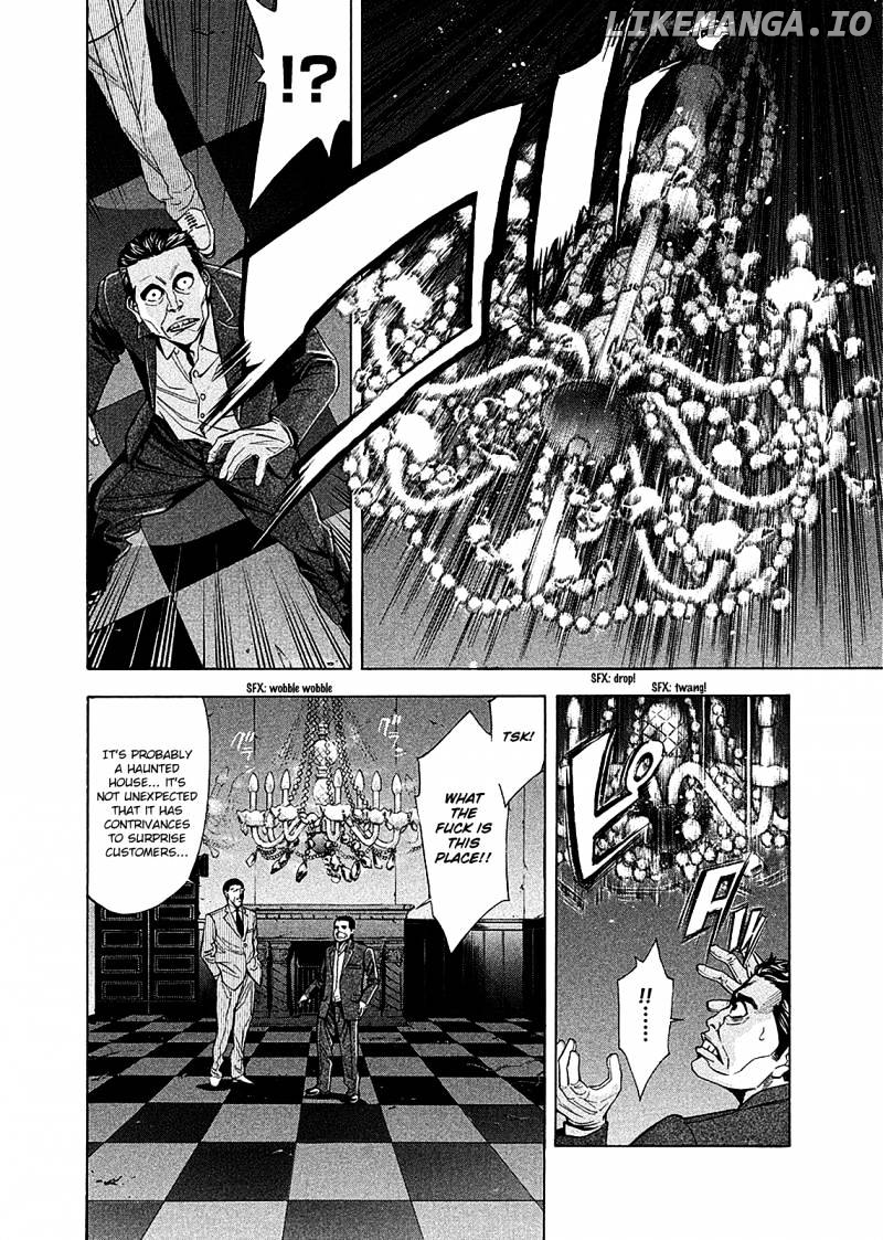 Ouroboros - Manga chapter 78 - page 4