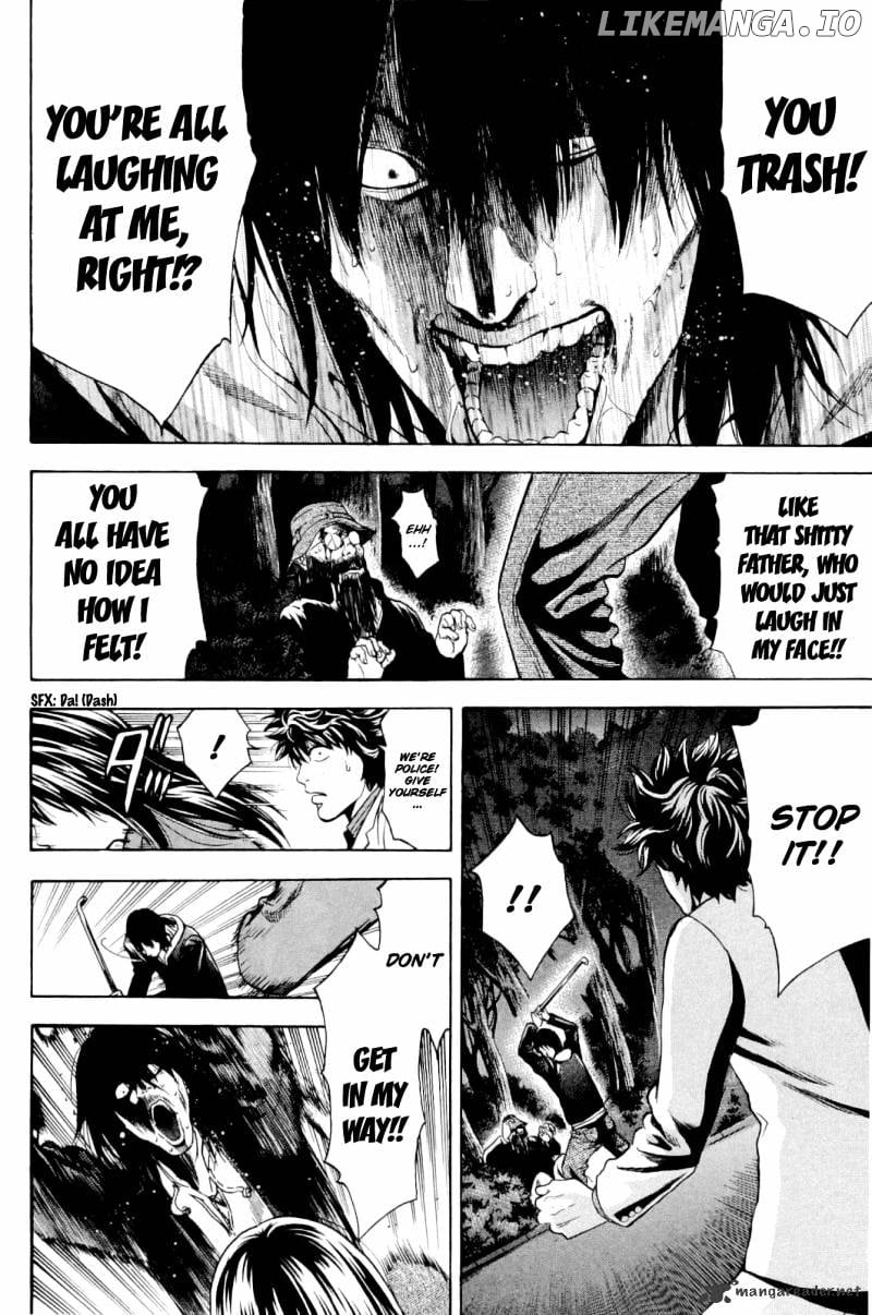Ouroboros - Manga chapter 10 - page 12
