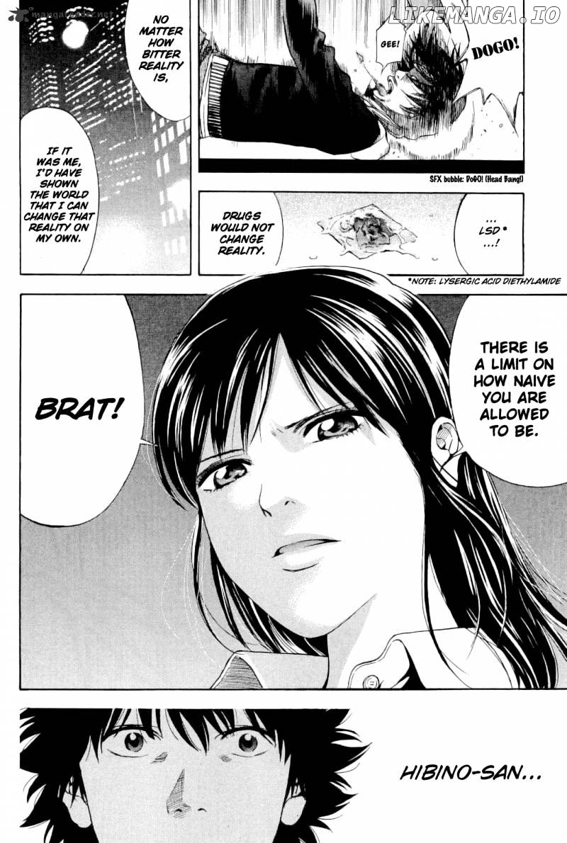 Ouroboros - Manga chapter 10 - page 14