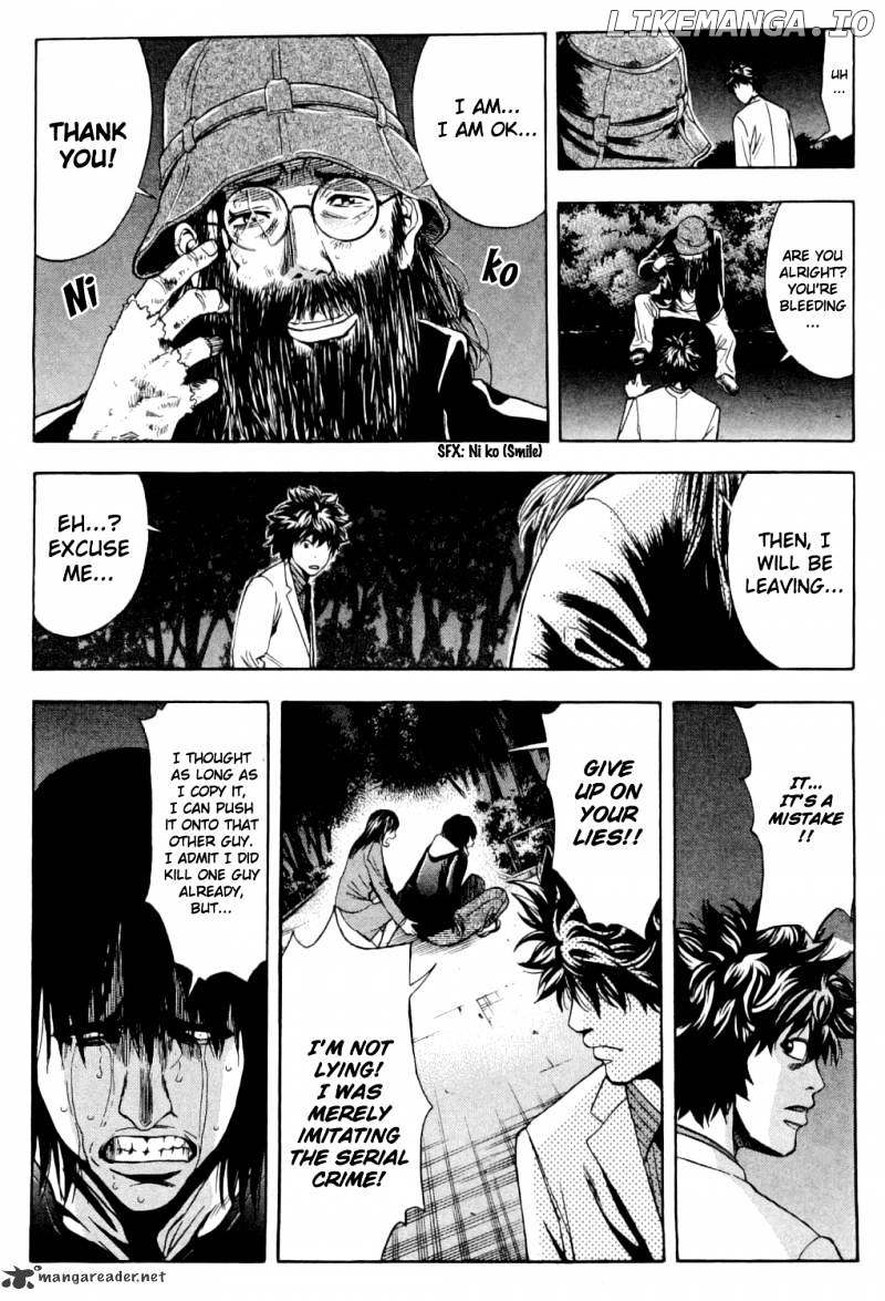 Ouroboros - Manga chapter 10 - page 15