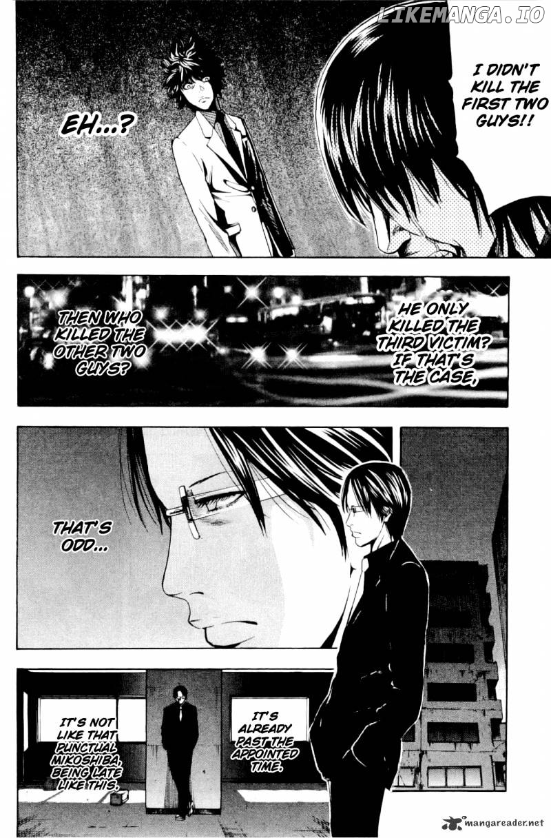 Ouroboros - Manga chapter 10 - page 16