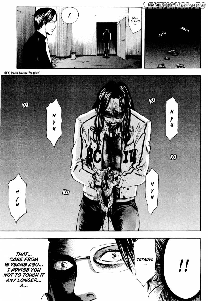 Ouroboros - Manga chapter 10 - page 17
