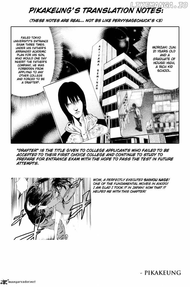 Ouroboros - Manga chapter 10 - page 19