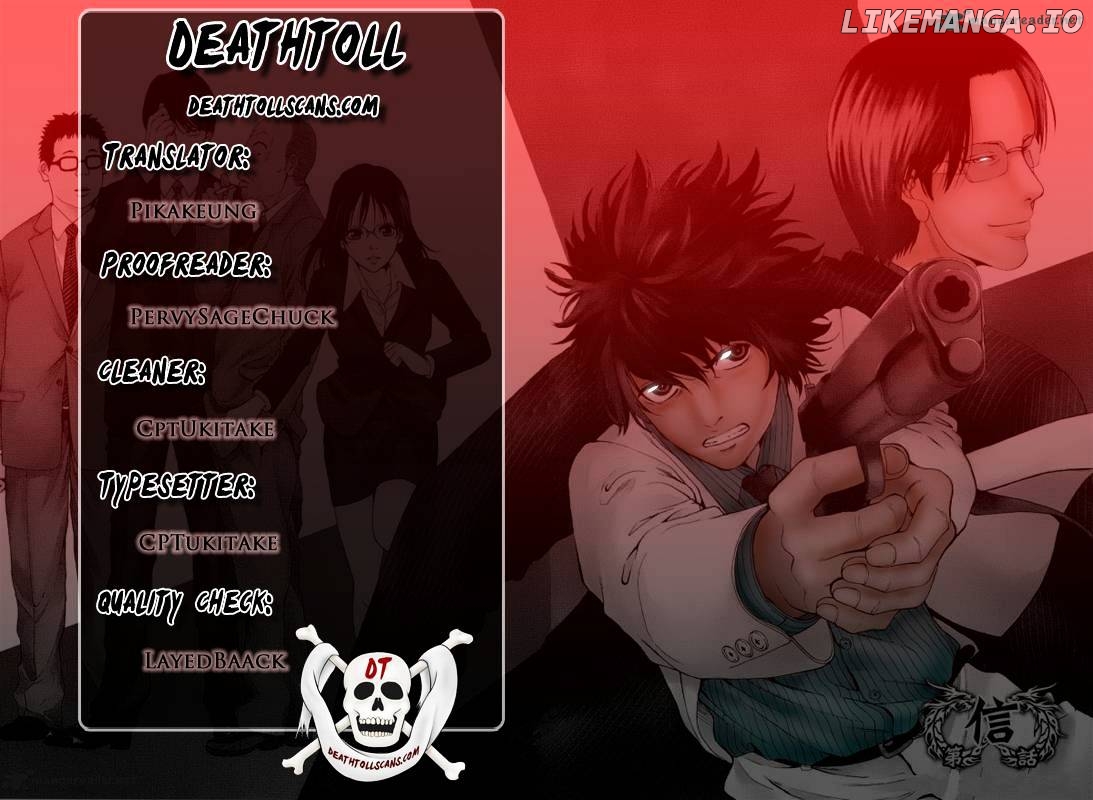 Ouroboros - Manga chapter 10 - page 20