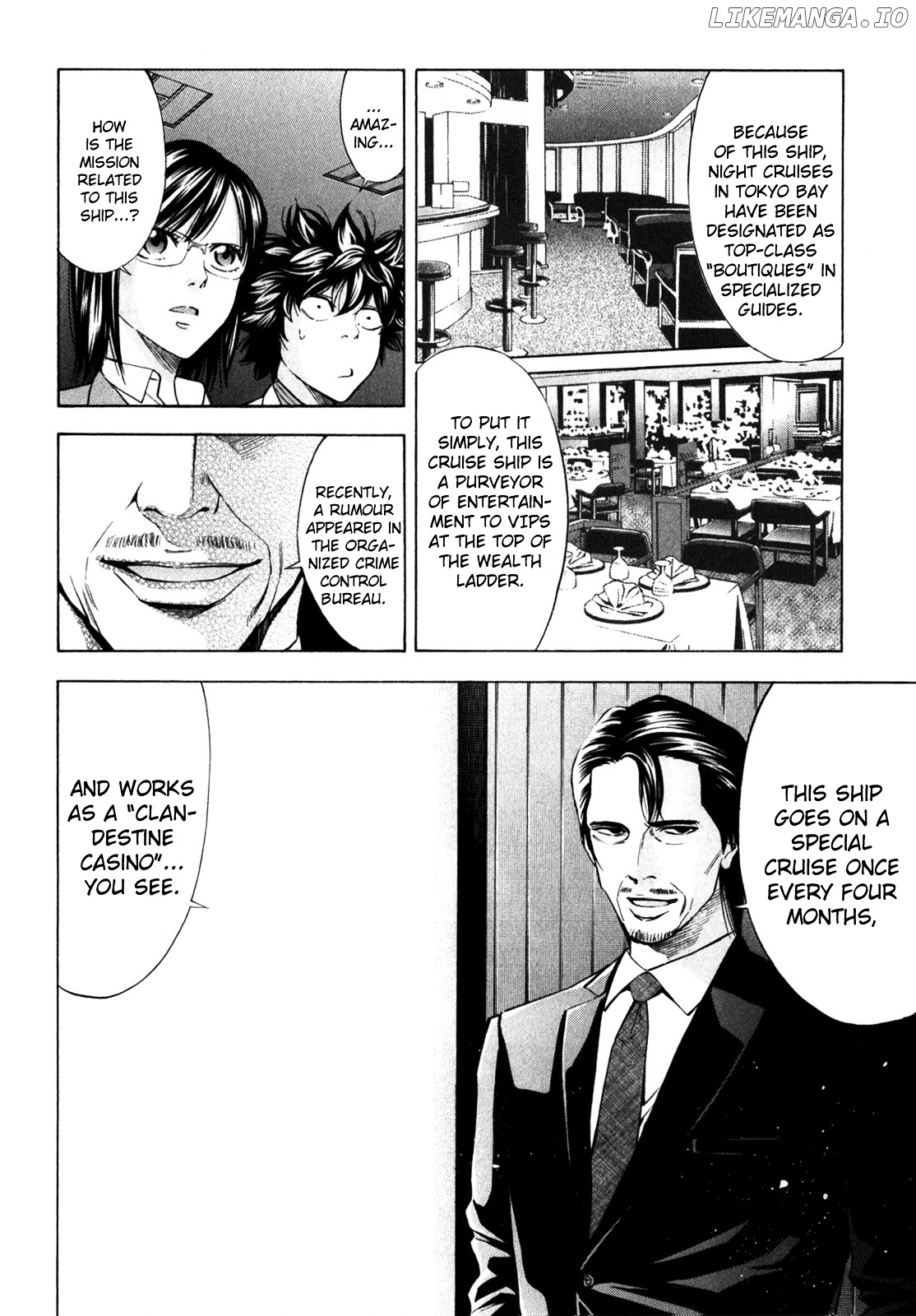 Ouroboros - Manga chapter 92 - page 10