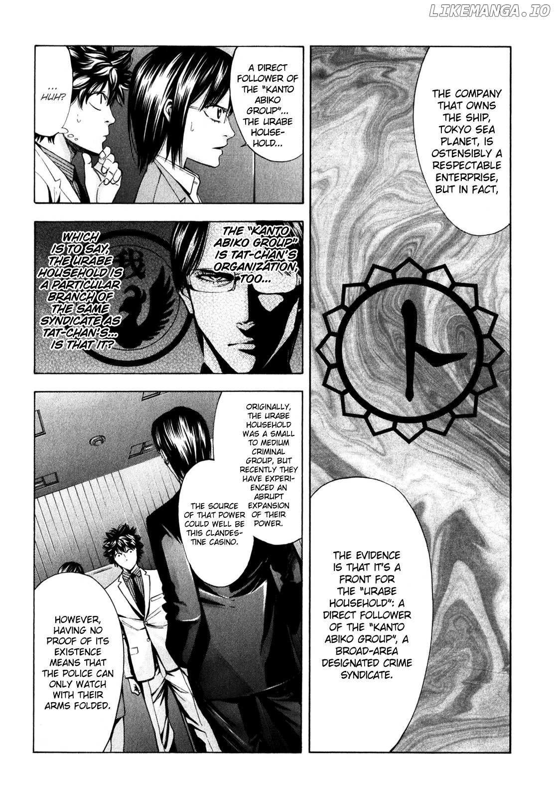 Ouroboros - Manga chapter 92 - page 12
