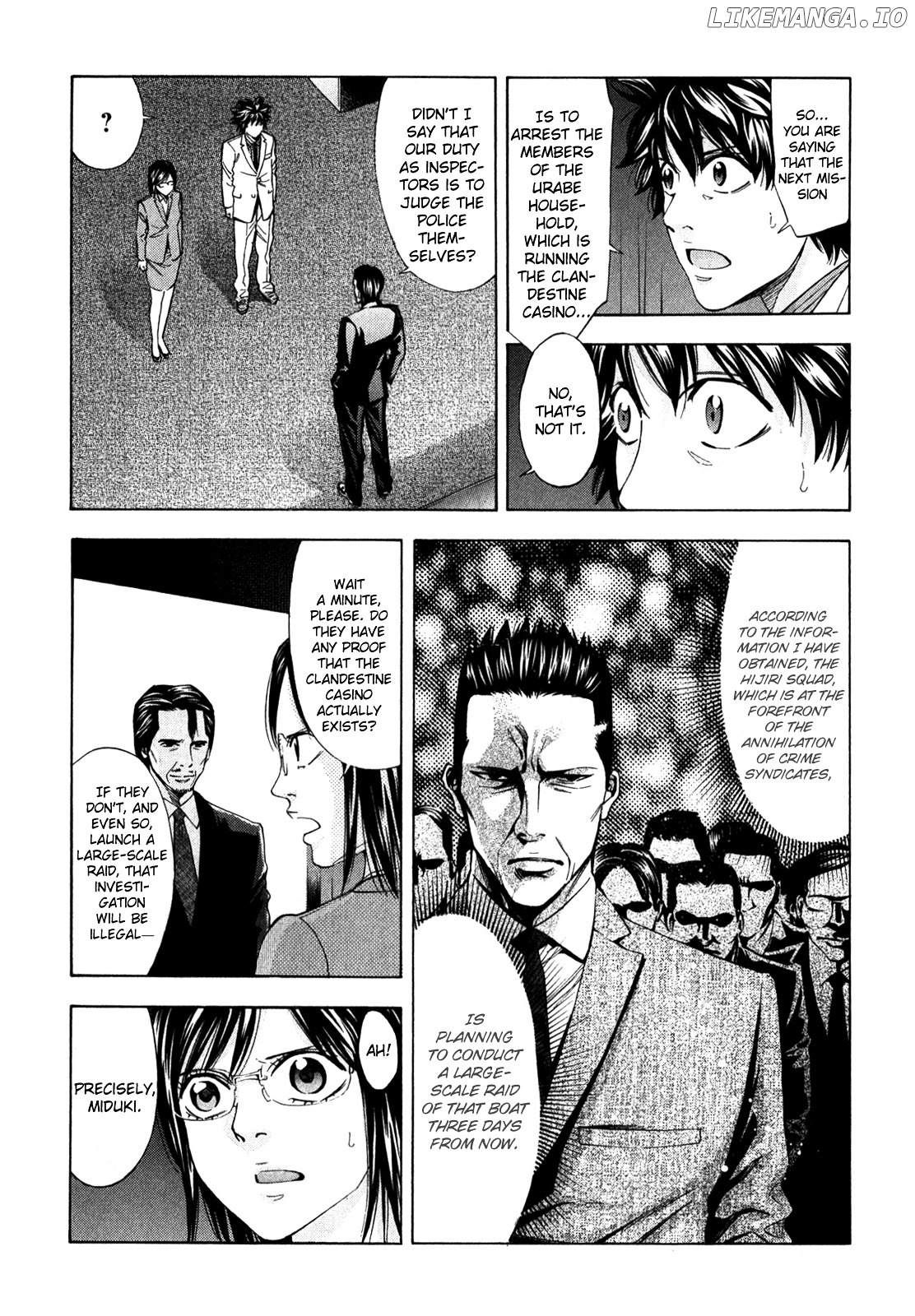 Ouroboros - Manga chapter 92 - page 13