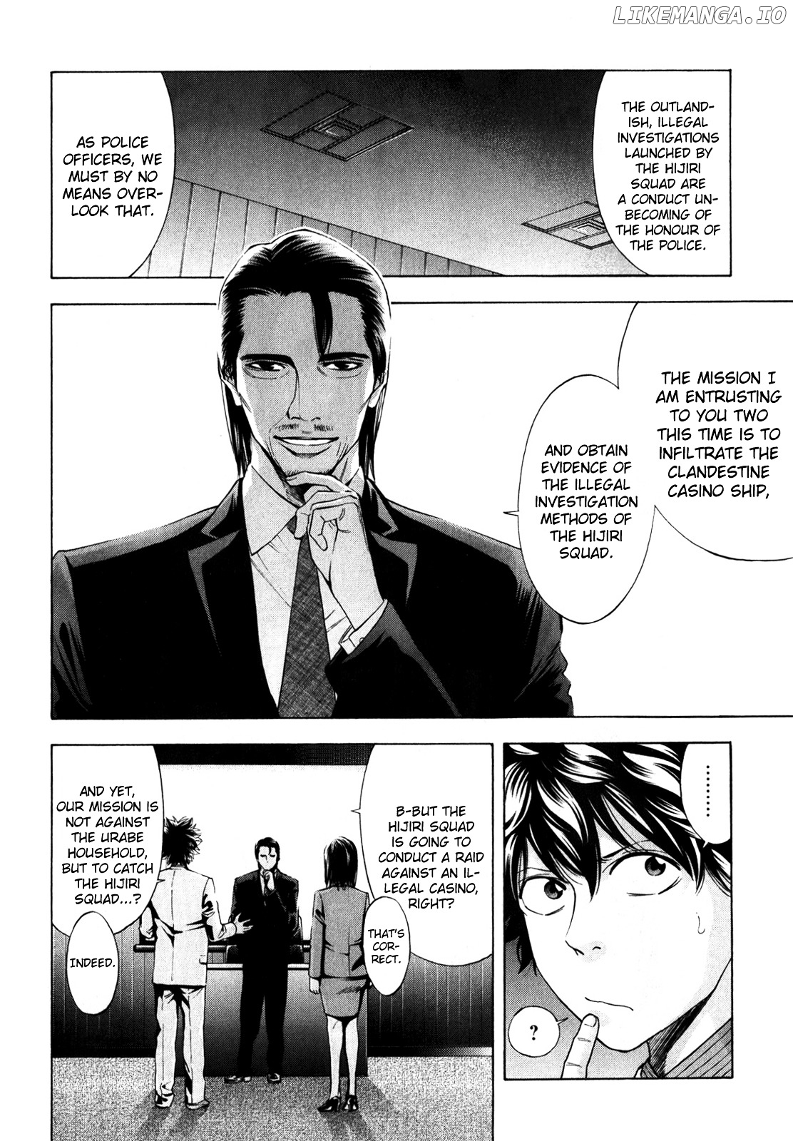 Ouroboros - Manga chapter 92 - page 14