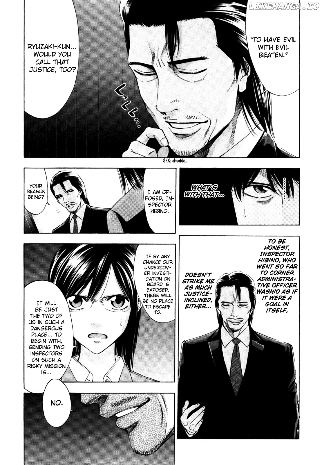 Ouroboros - Manga chapter 92 - page 15