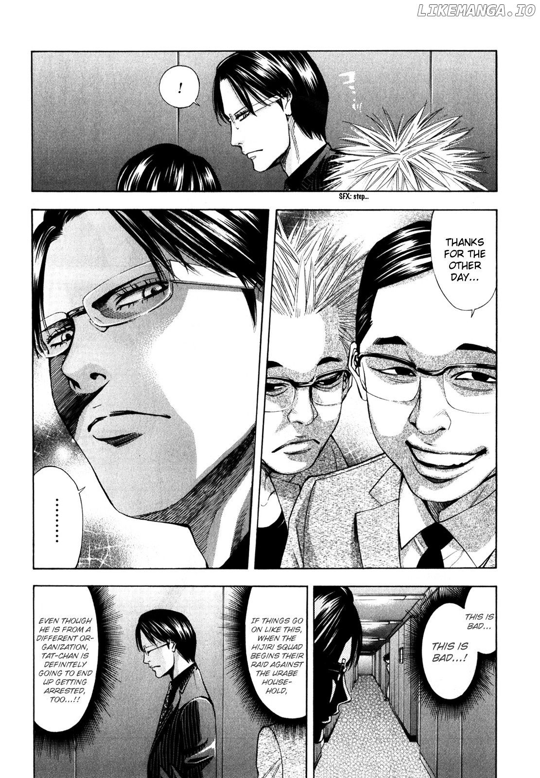 Ouroboros - Manga chapter 92 - page 43