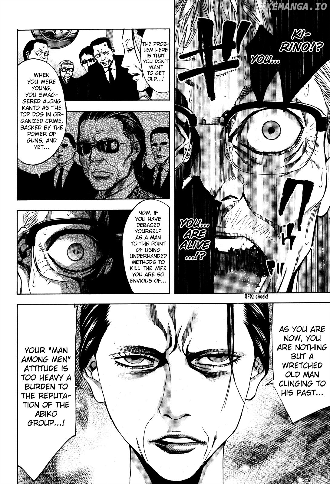 Ouroboros - Manga chapter 98 - page 16