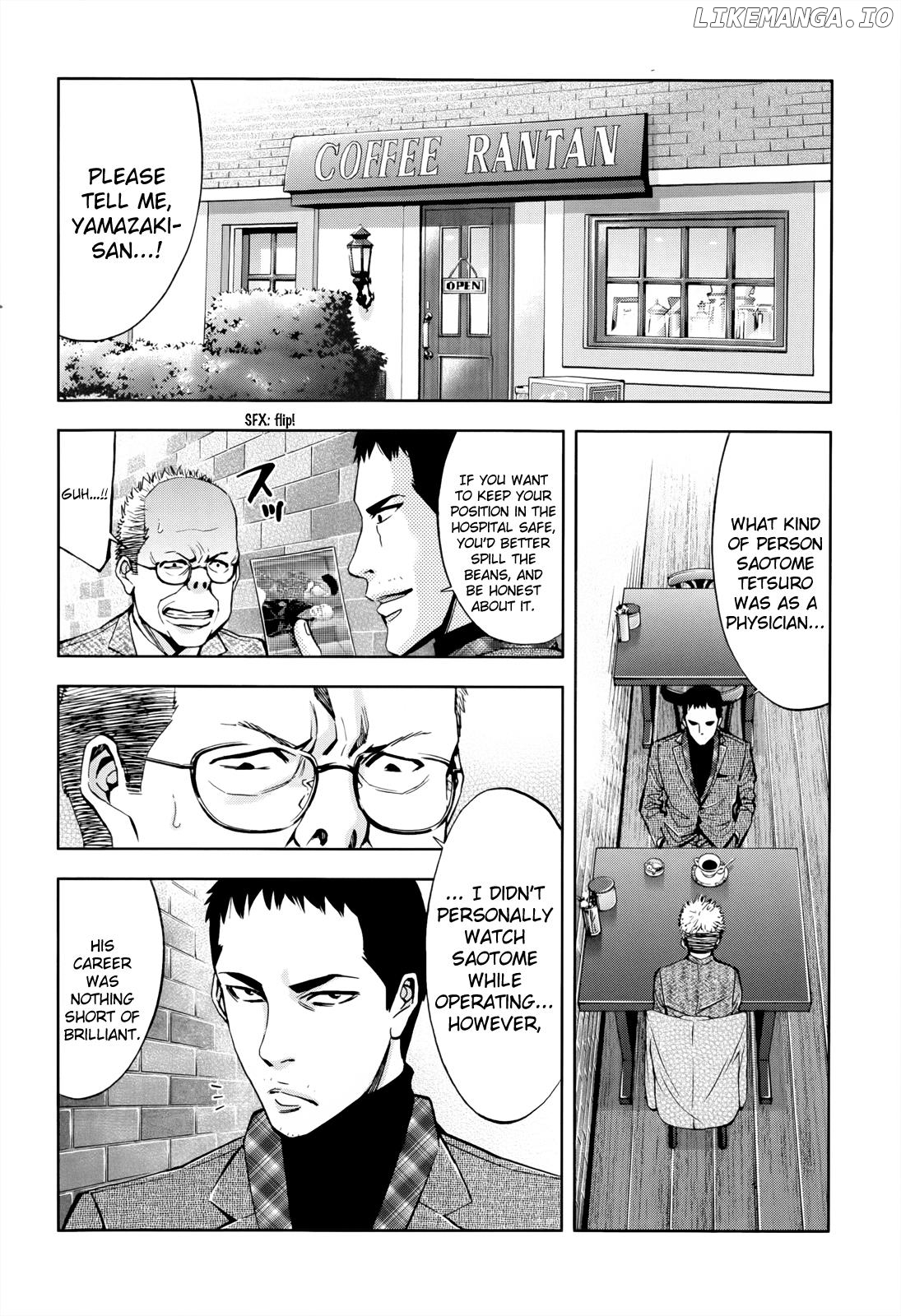 Ouroboros - Manga chapter 107 - page 10