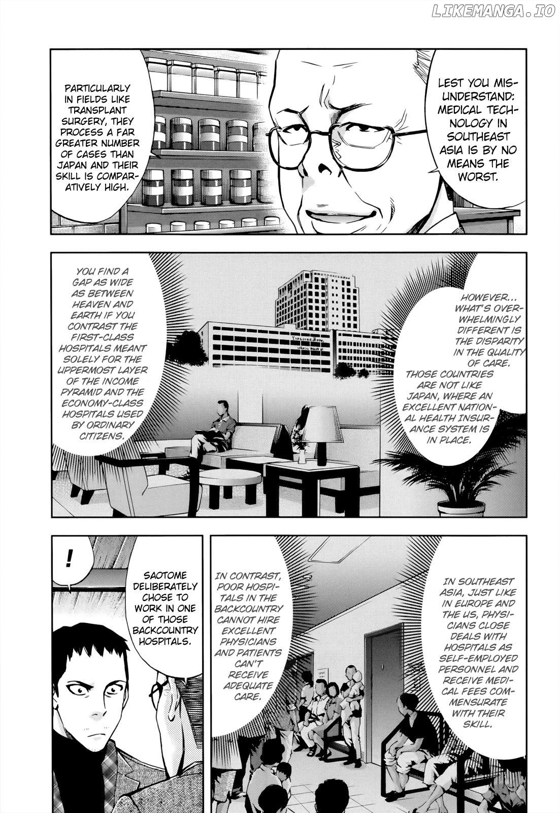 Ouroboros - Manga chapter 107 - page 13